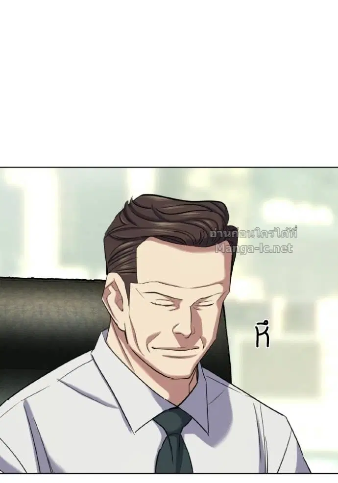 Reborn Rich ตอนที่ 179 หน้า 72