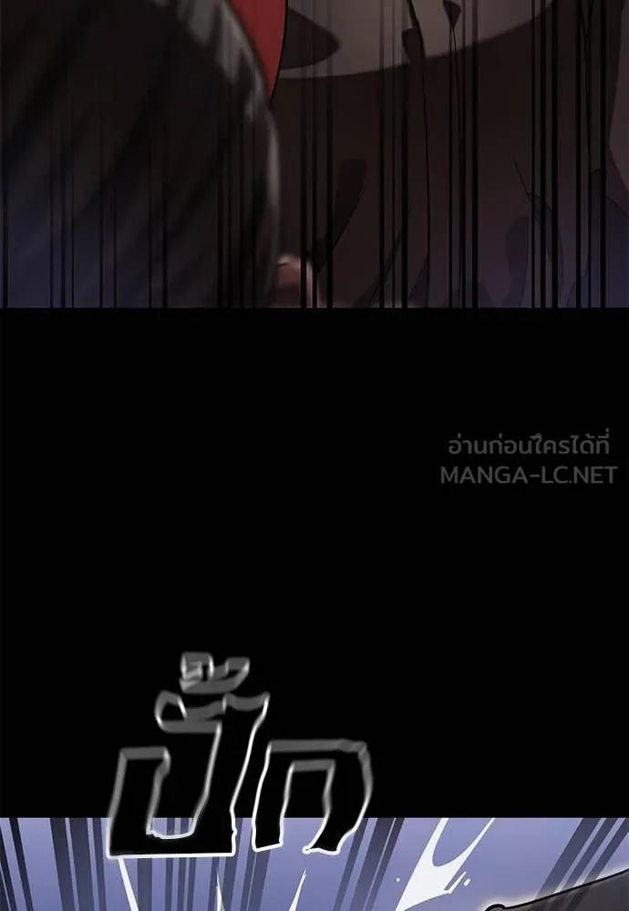 Reincarnation Path of The Underworld King ยอมรา ผู้พิพากษาจากนรก ตอนที่ 86 หน้า 38
