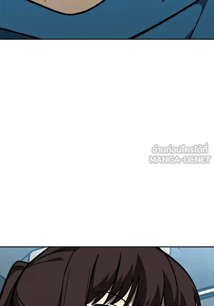 King of the Octagon ตอนที่ 165 หน้า 48