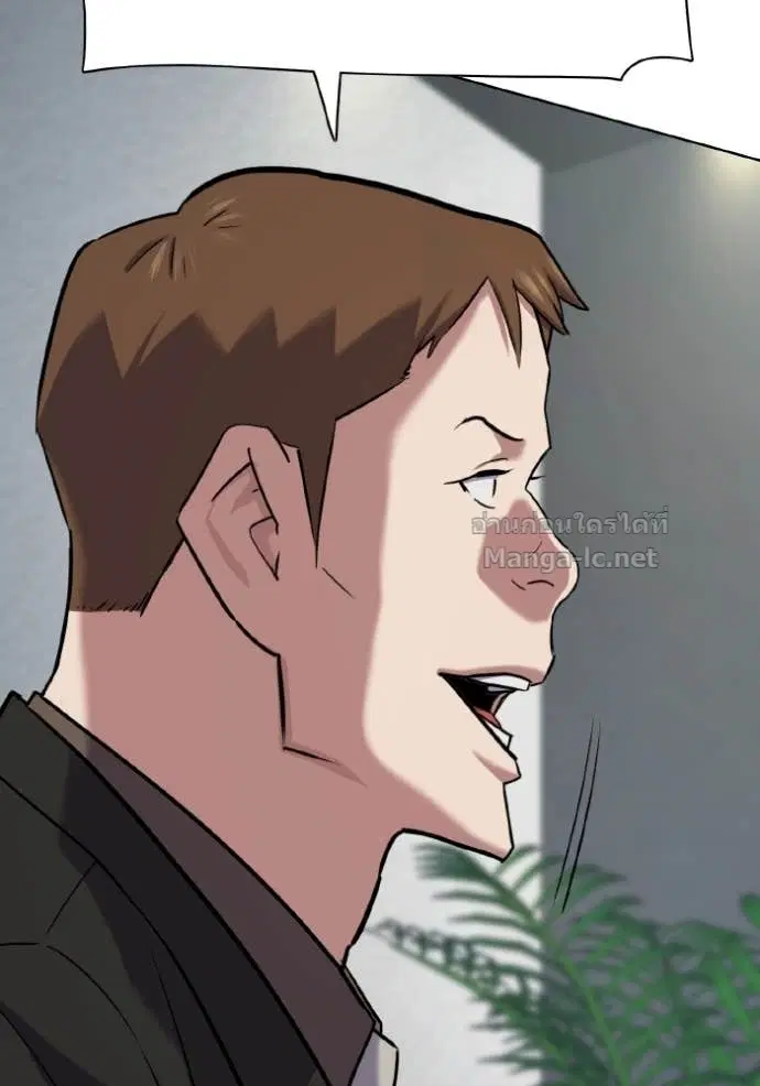 Reborn Rich ตอนที่ 165 หน้า 123