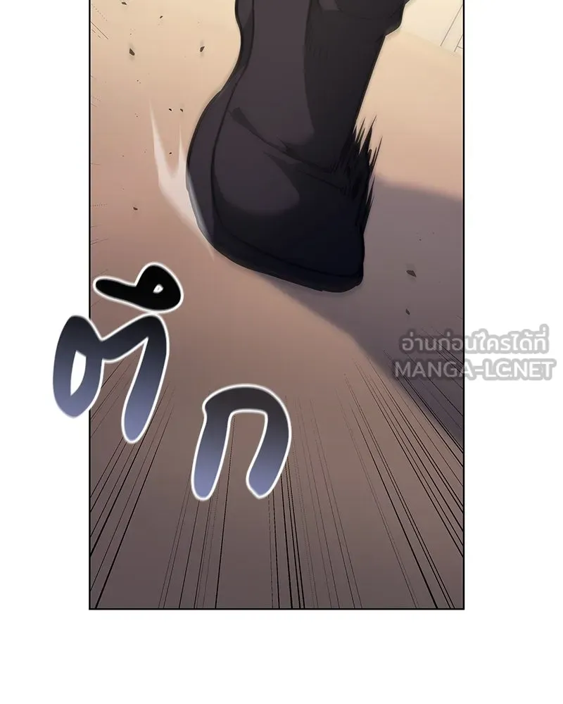 I Reincarnated As The Crazed Heir เกิดอีกทีเป็นว่าที่ประมุขลัทธิมาร ตอนที่ 113 หน้า 12