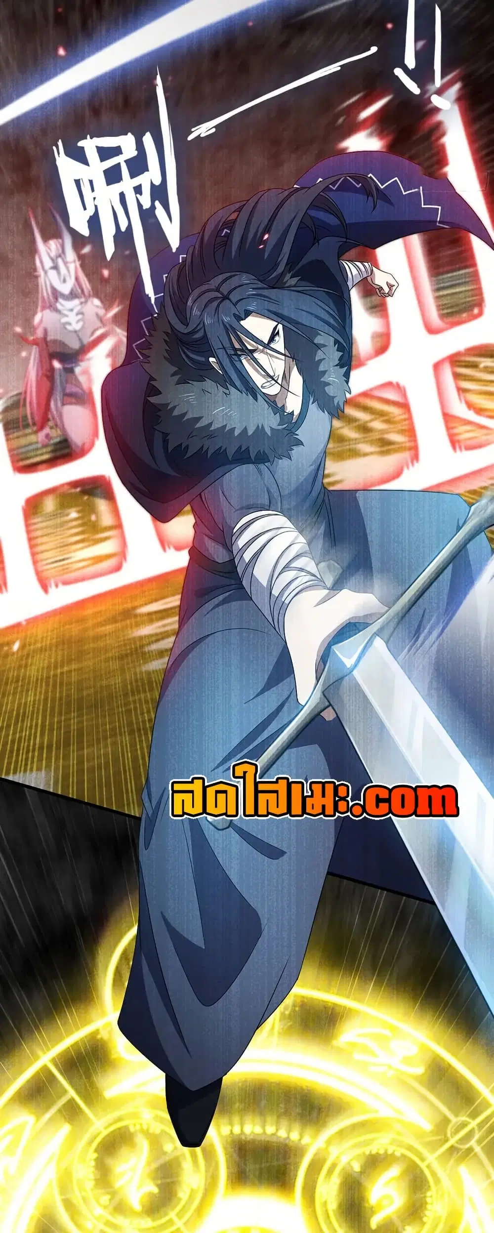 My Wife is a Demon Queen ตอนที่ 400 หน้า 21