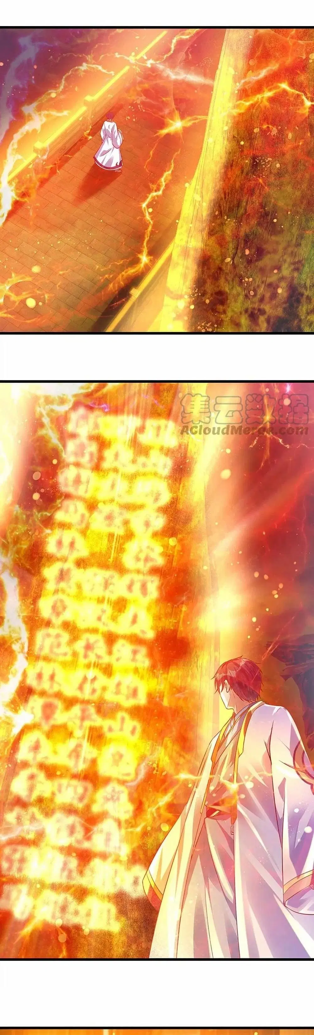 Opening to Supreme Dantian ตอนที่ 73 หน้า 15