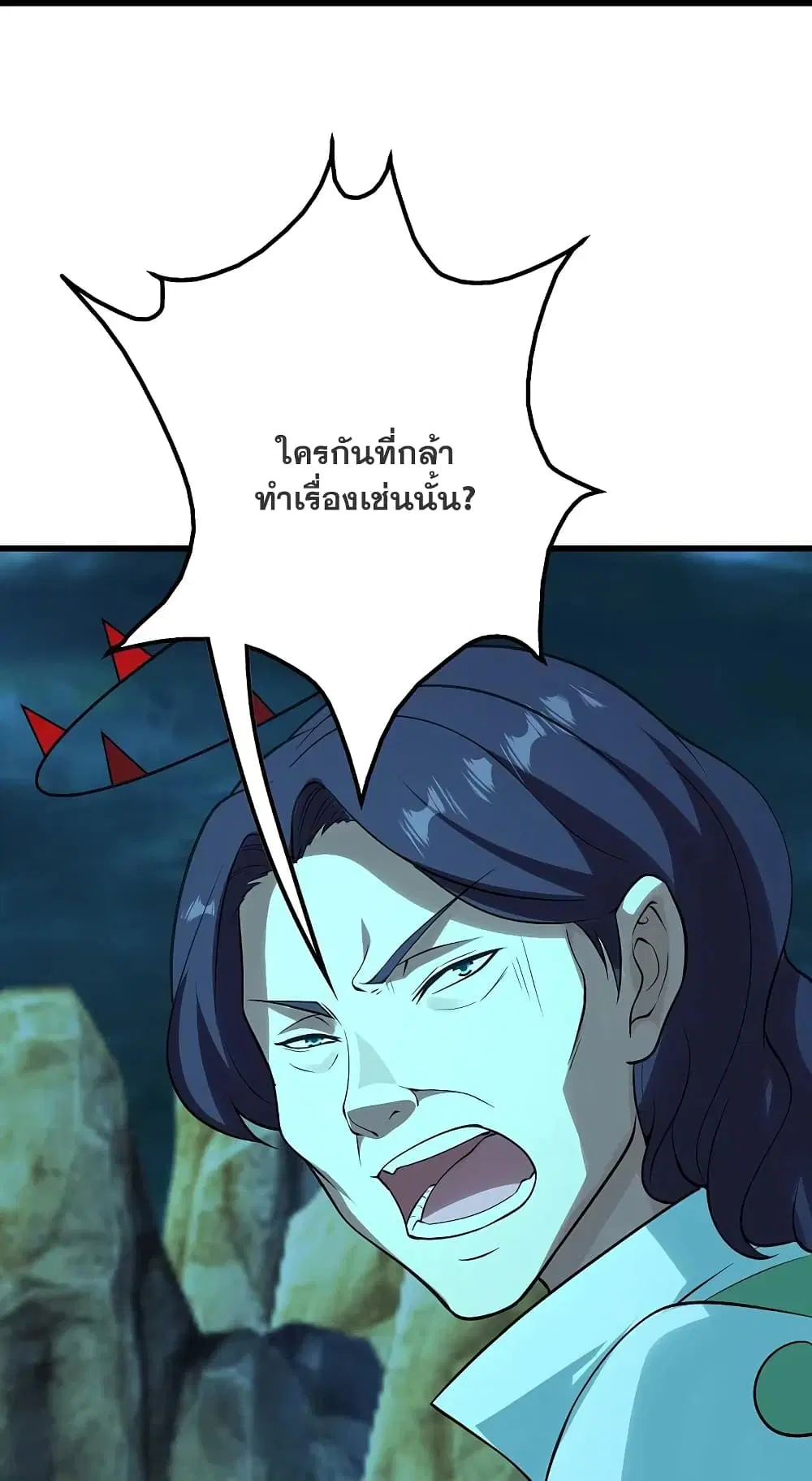 Matchless Emperor ตอนที่ 217 หน้า 26