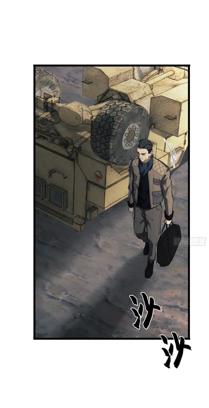 The First Order ตอนที่ 220 หน้า 48