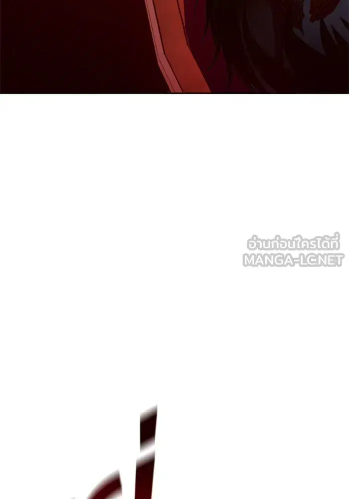 Your Throne ตอนที่ 82 หน้า 162