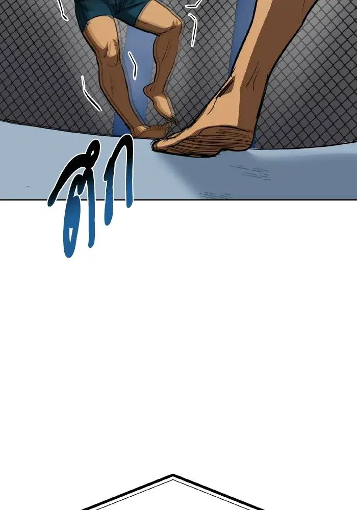 King of the Octagon ตอนที่ 77 หน้า 50
