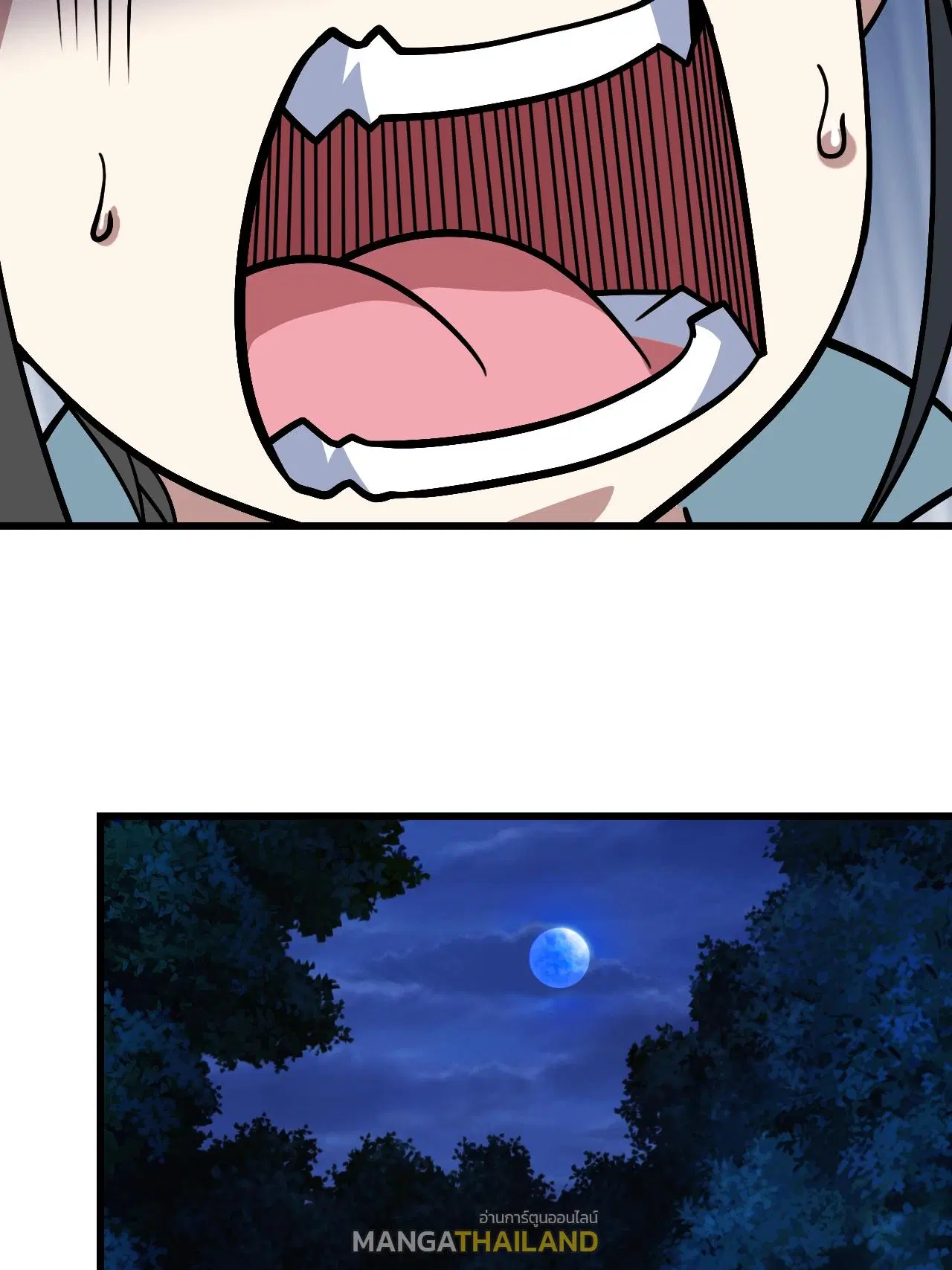 Matchless Emperor ตอนที่ 378 หน้า 5