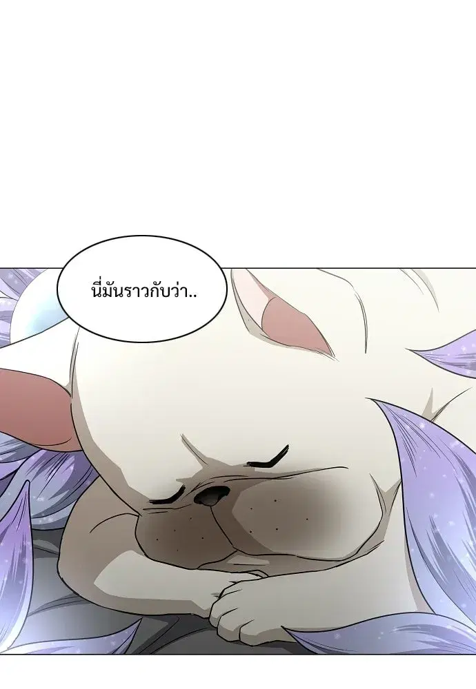 JAKDU ตอนที่ 91 หน้า 37