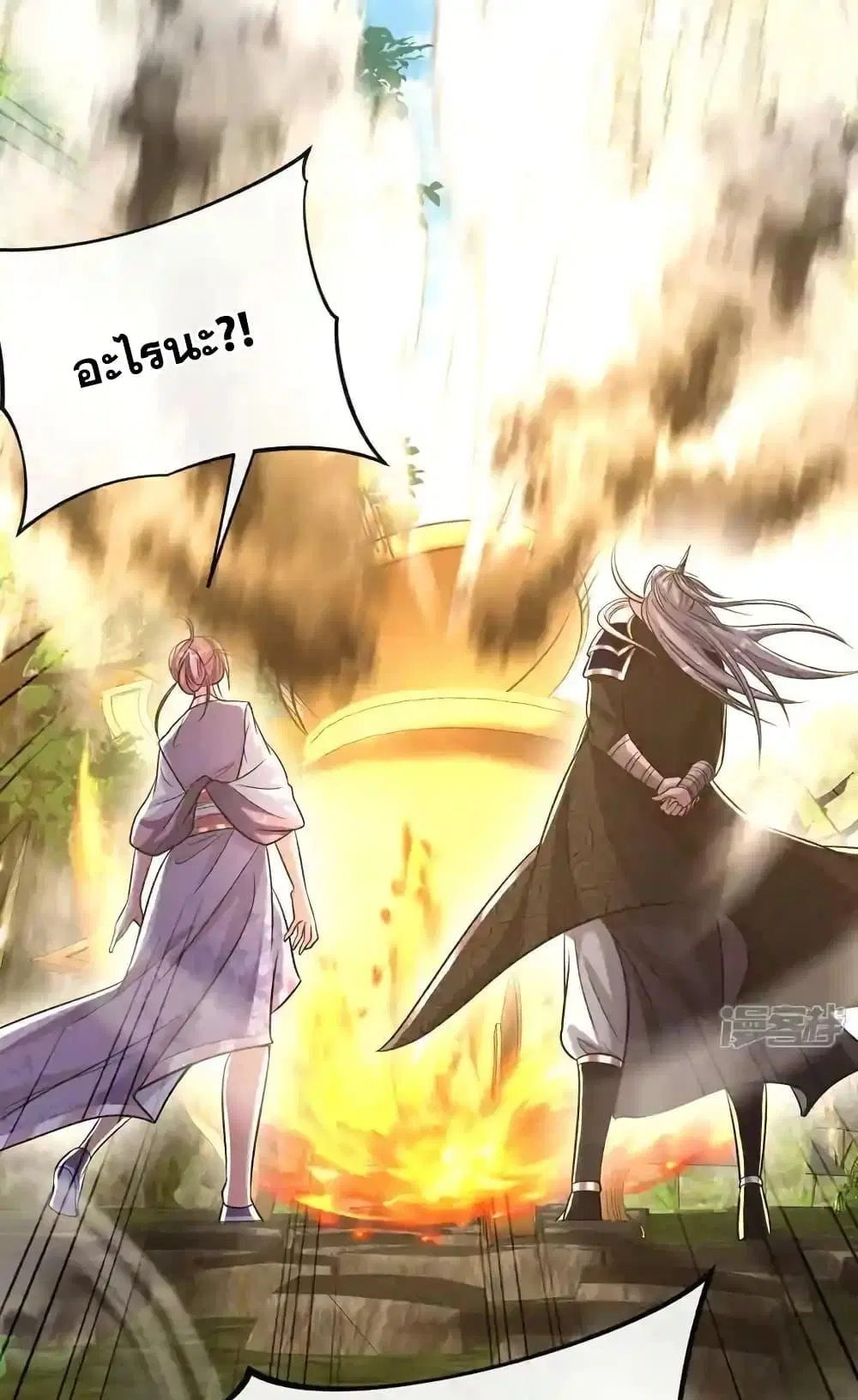 The Ten Great Emperors At The Beginning Are All My Apprentices ตอนที่ 185 หน้า 19