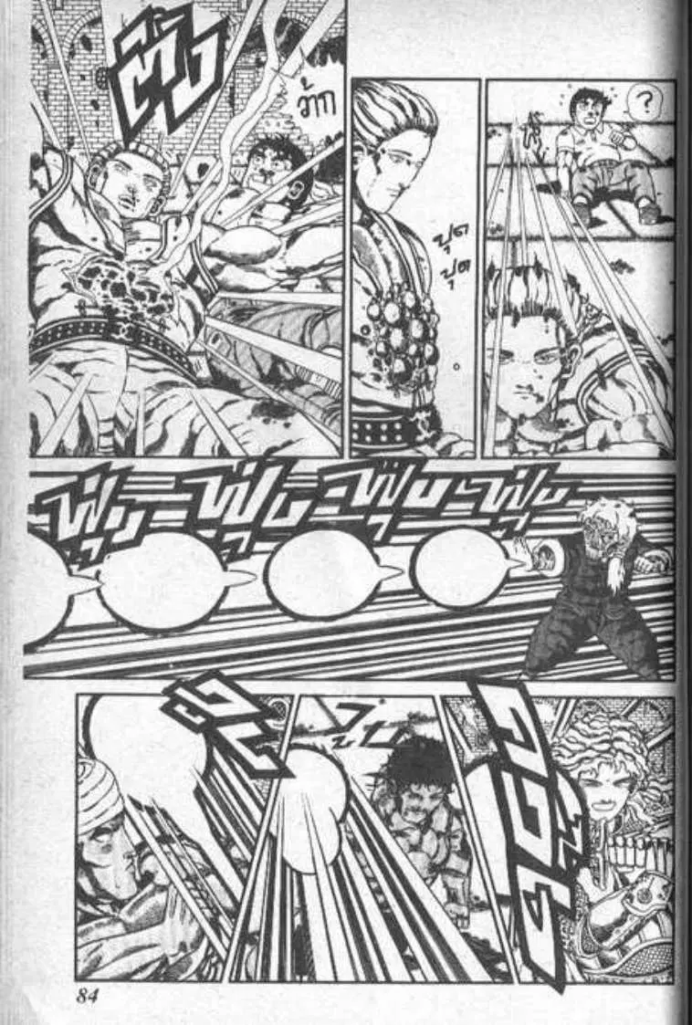 Shin Jungle no Ouja Tar-chan ตอนที่ 57 หน้า 4