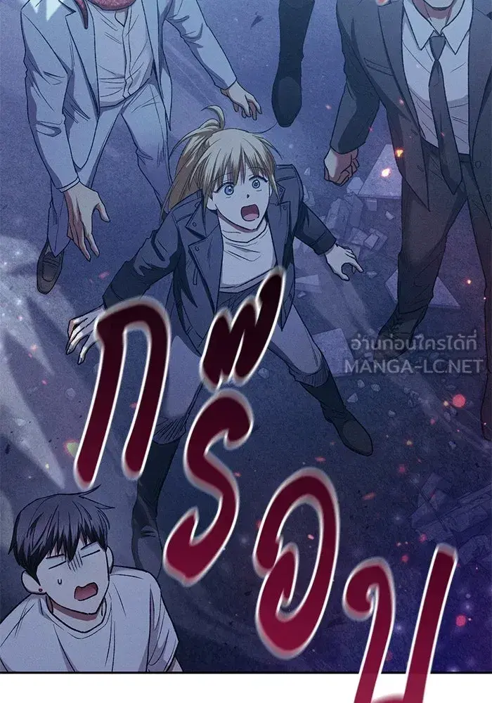 The S-Classes That I Raised (My S-Class Hunters) ตอนที่ 146 หน้า 93