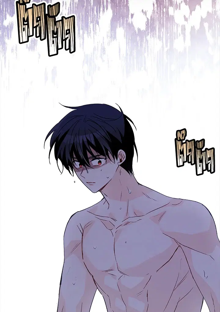 The Symbiotic Relationship Between a Panther and a Rabbit ตอนที่ 93 หน้า 4