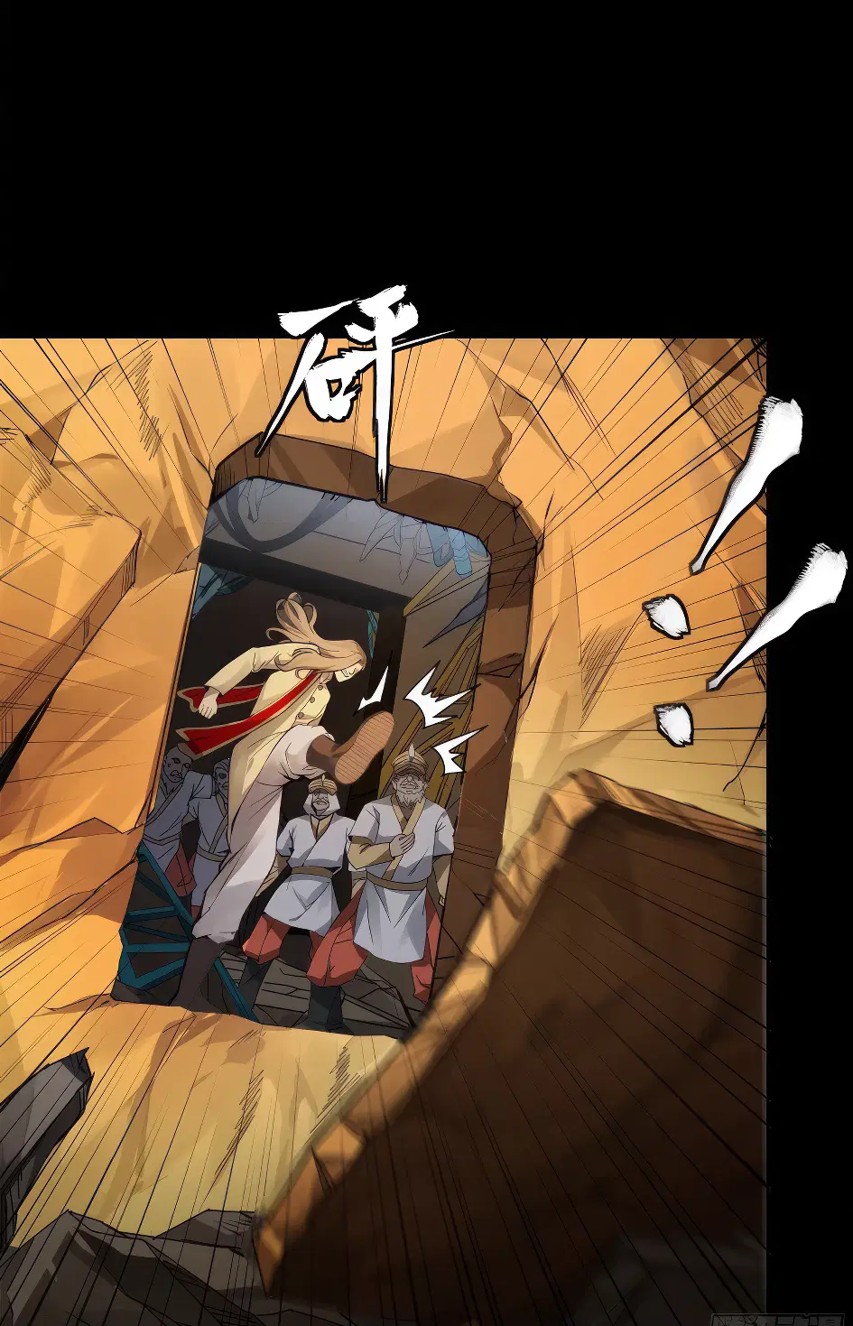 Legend of Star General ตอนที่ 169 หน้า 34
