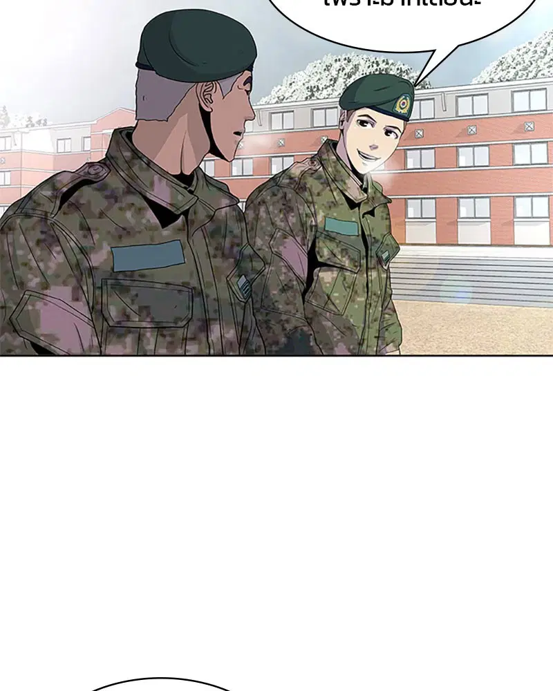 Kitchen Soldier ตอนที่ 48 หน้า 27