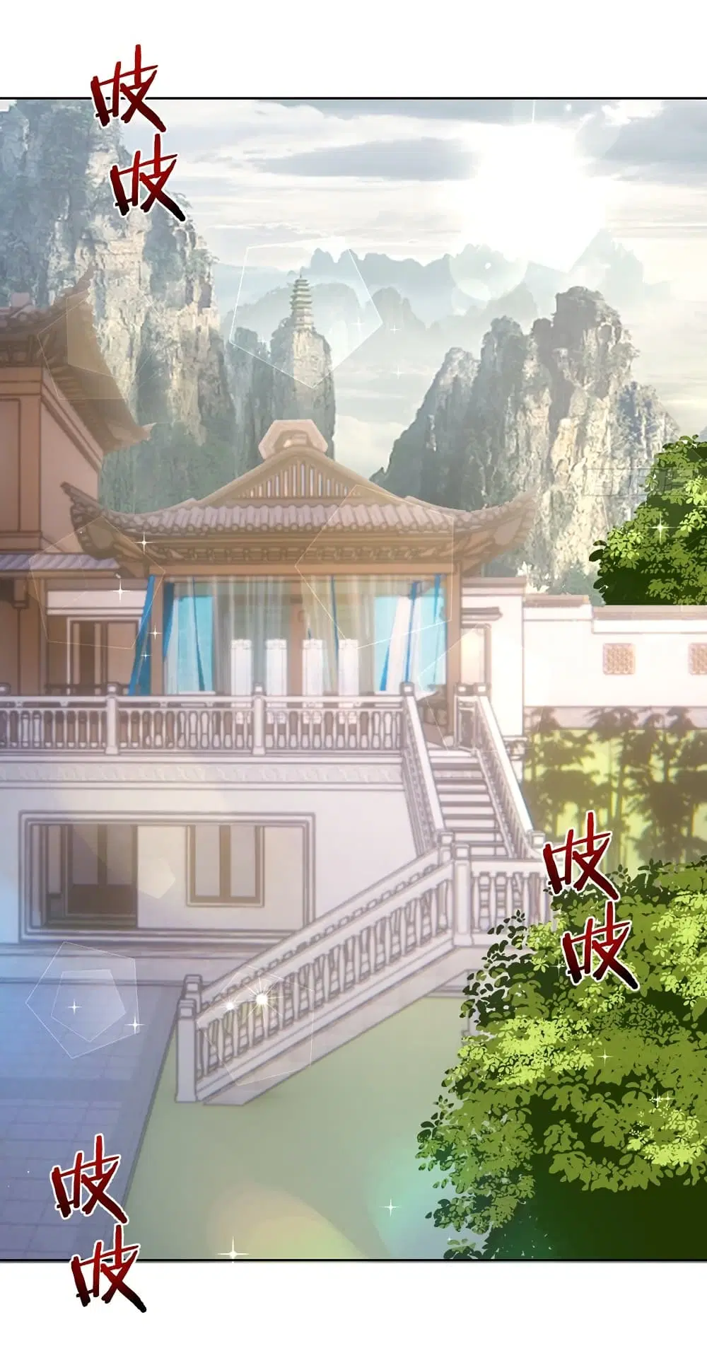 King Star Emperor ตอนที่ 142 หน้า 23