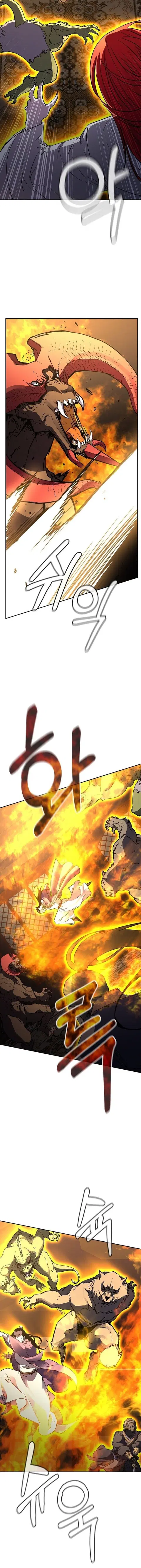 The Reborn Ranker Chronicles ตอนที่ 80 หน้า 11