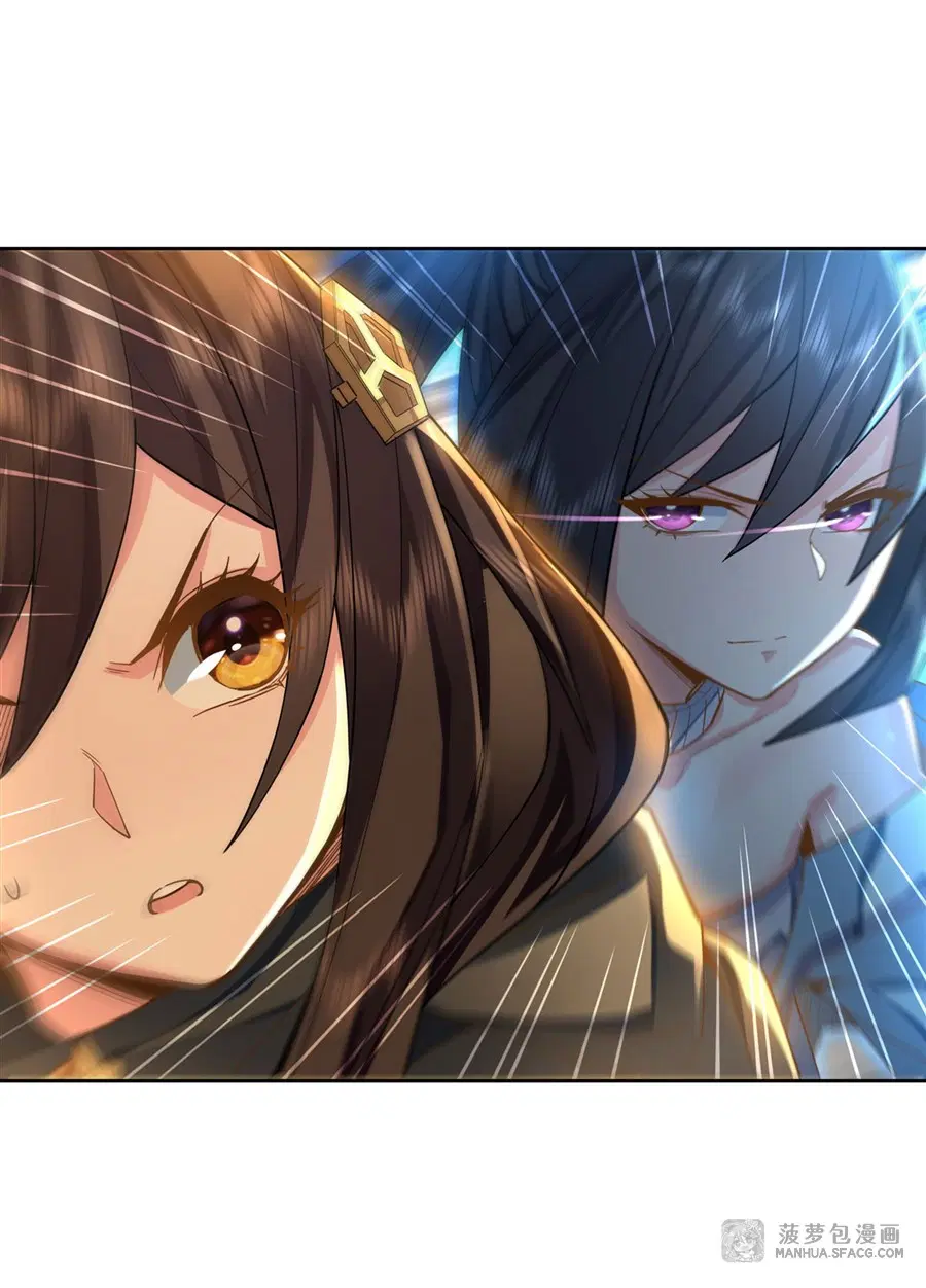 My Female Disciples are all Future Masters of the Heavens ตอนที่ 16 หน้า 19
