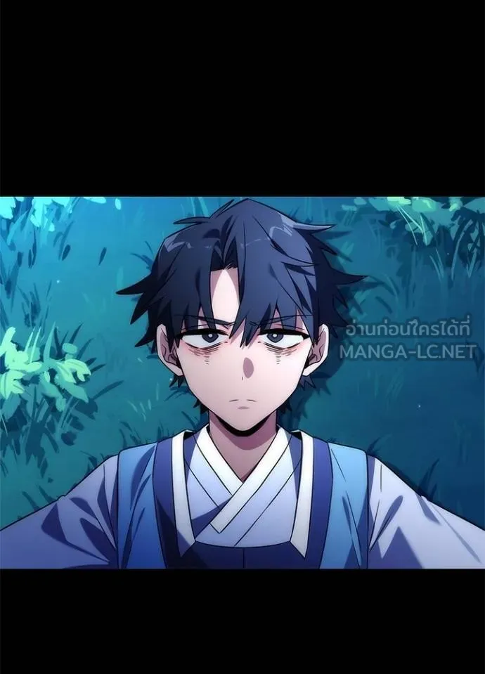 Night of the Ogre ตอนที่ 57 หน้า 105