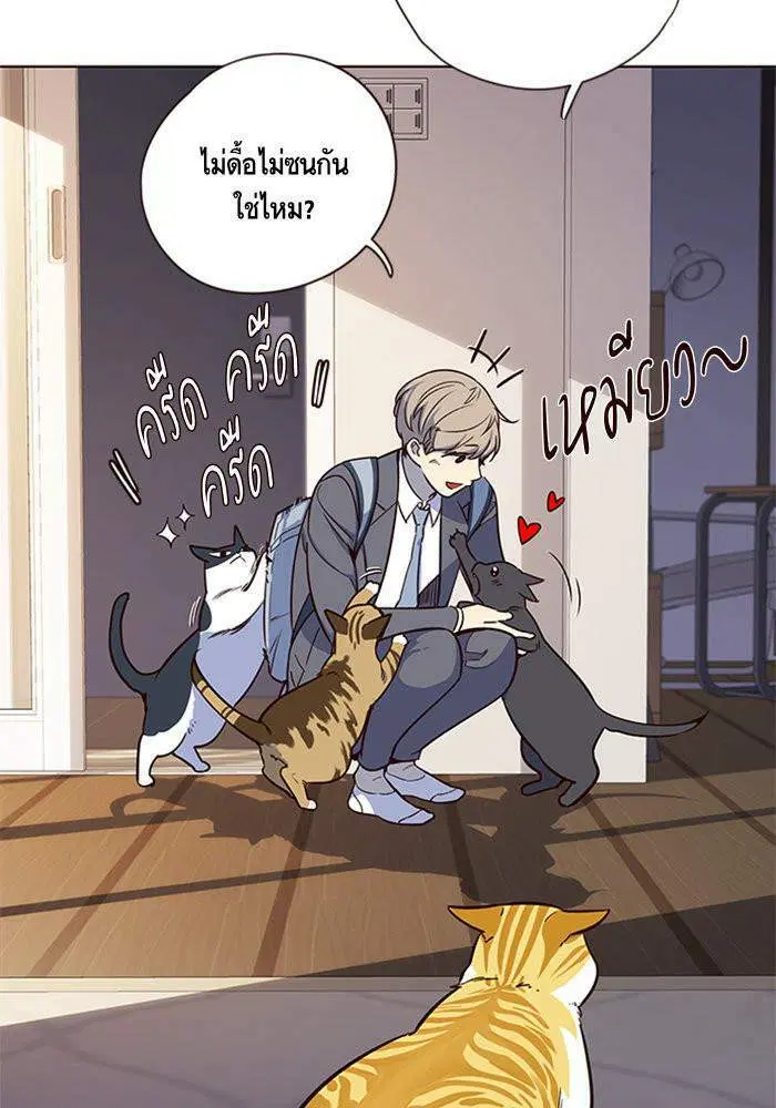 Eleceed ตอนที่ 7 หน้า 77
