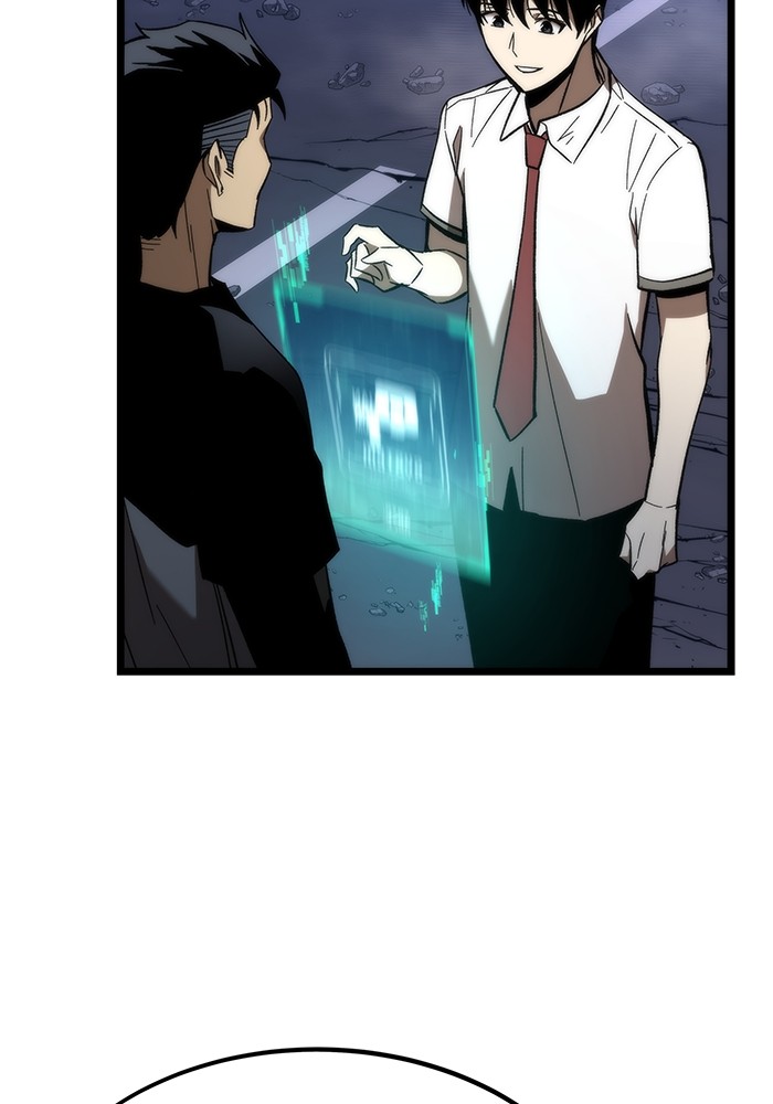 Ultra Alter แอ็กรองสตรองโคตร ตอนที่ 77 หน้า 43