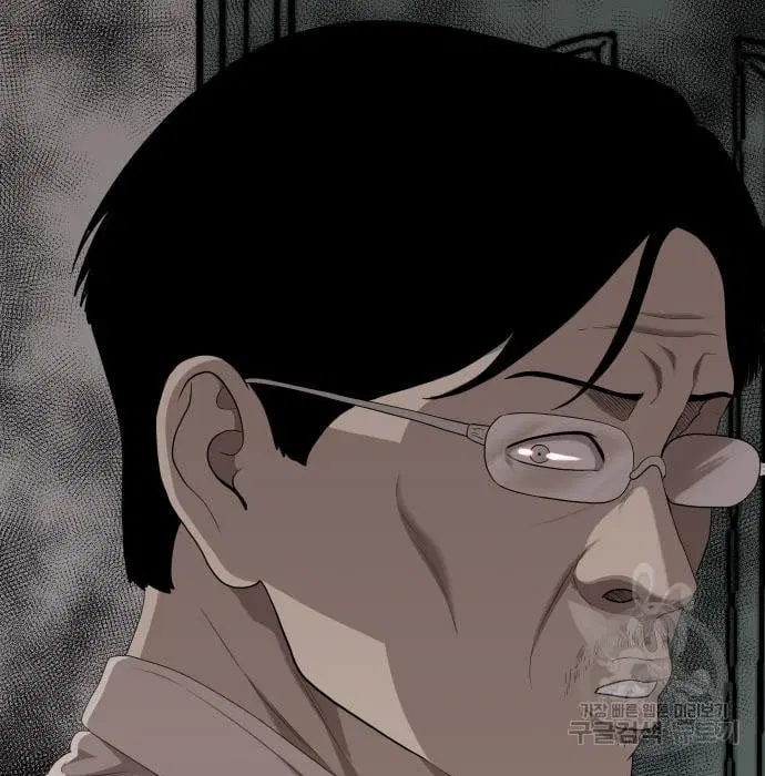 Bad Guy ตอนที่ 144 หน้า 57