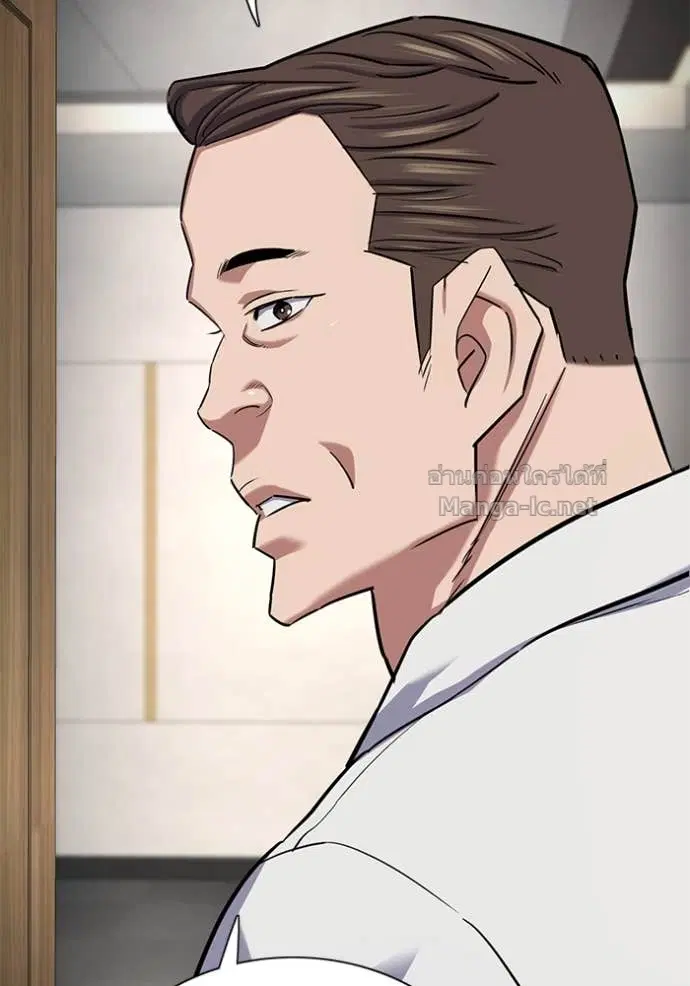 Reborn Rich ตอนที่ 160 หน้า 150