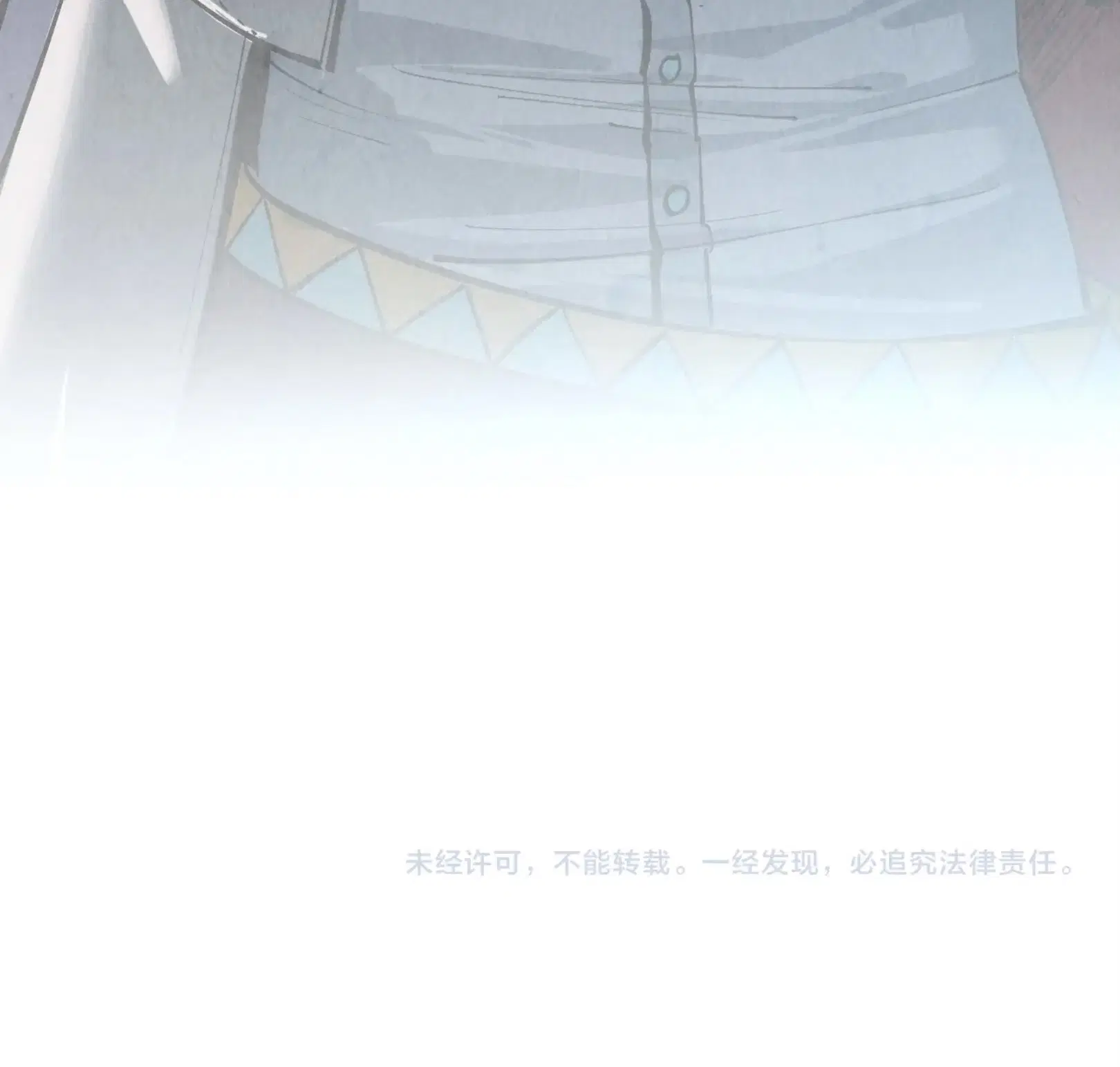 The Eternal Supreme ตอนที่ 329 หน้า 76
