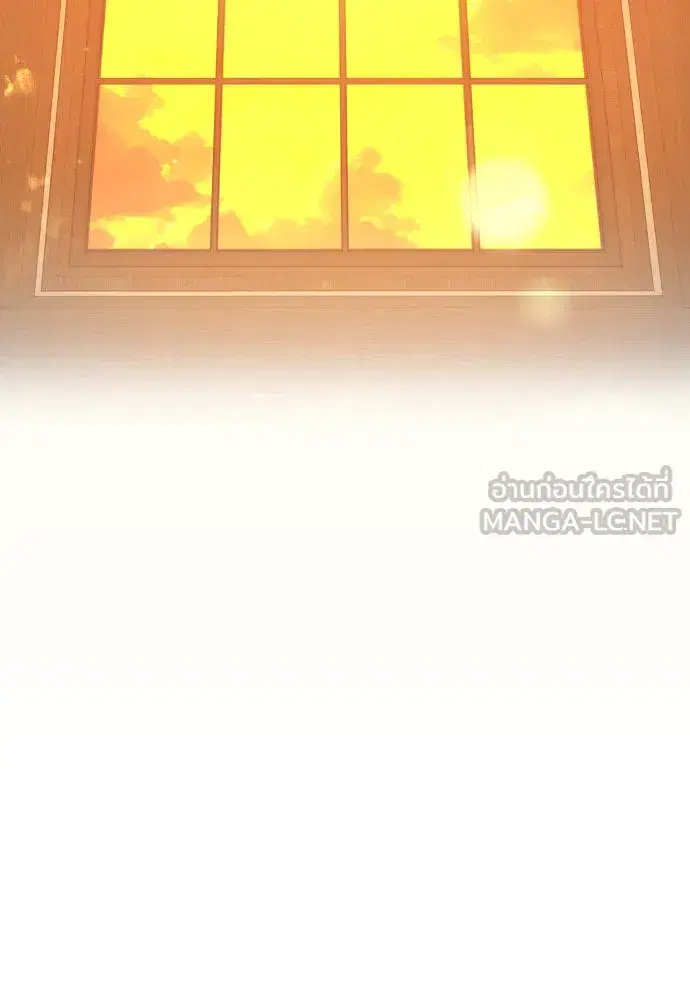 Your Throne ตอนที่ 232 หน้า 120