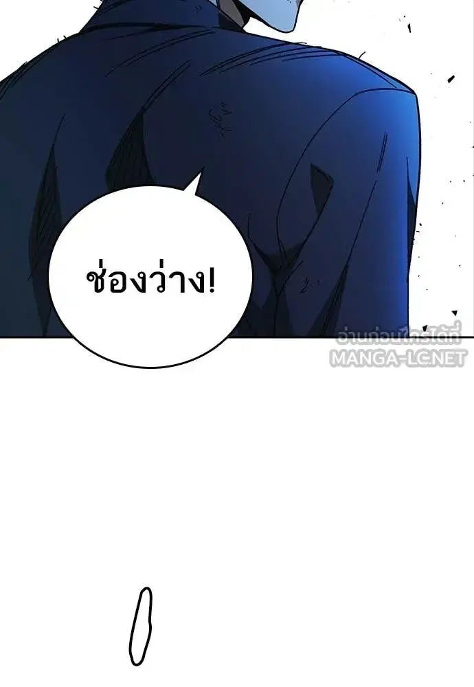 Study Group ตอนที่ 304 หน้า 68