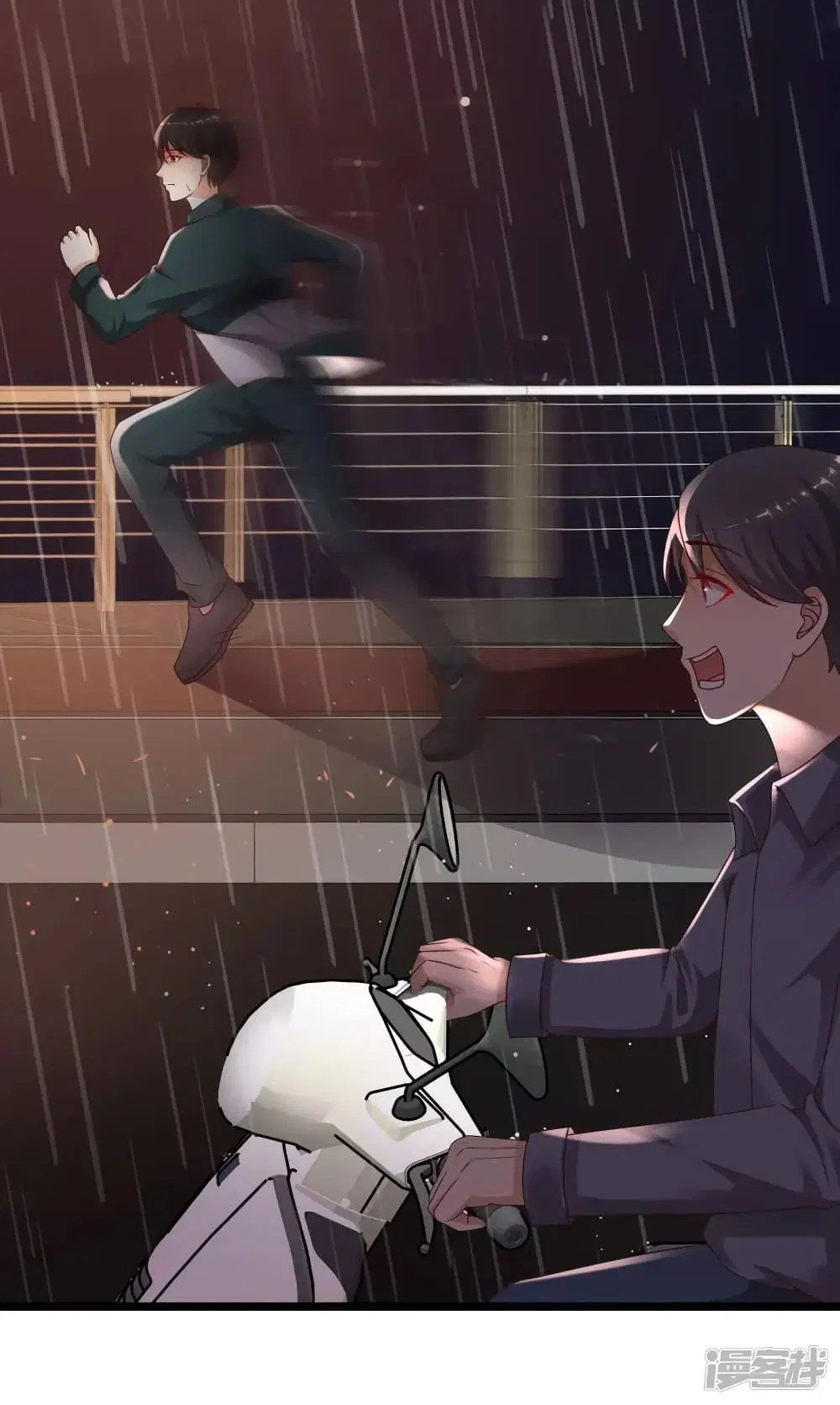 The Strongest Peach Blossom ตอนที่ 217 หน้า 29
