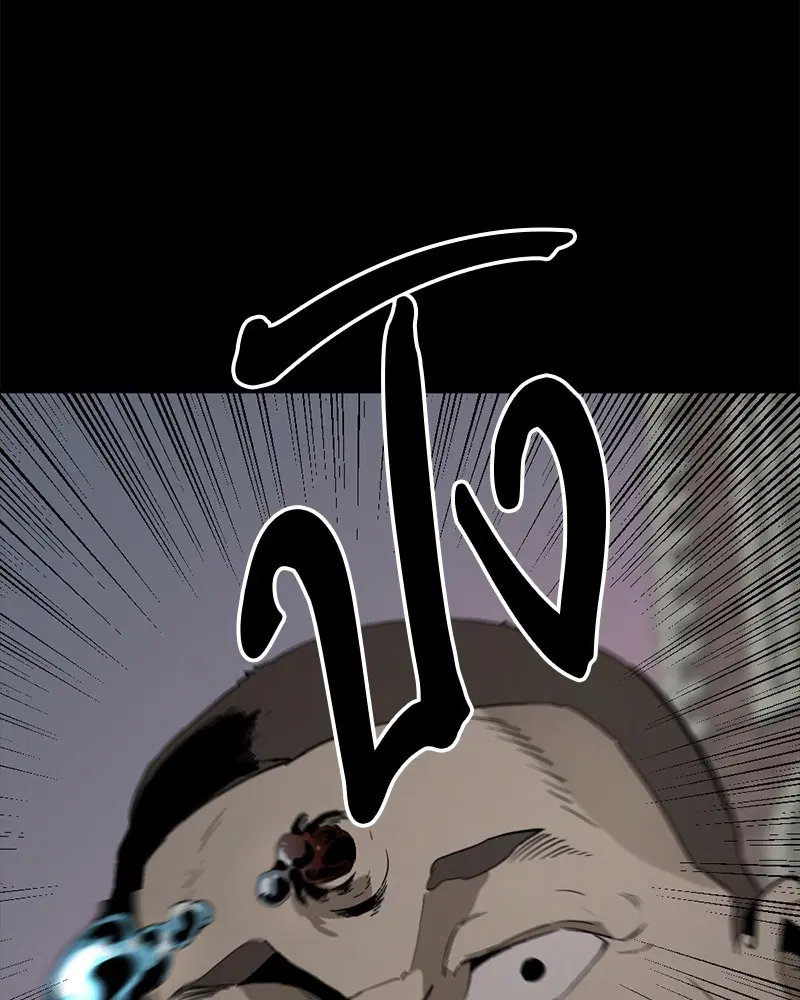 HERO KILLER ตอนที่ 49 หน้า 153