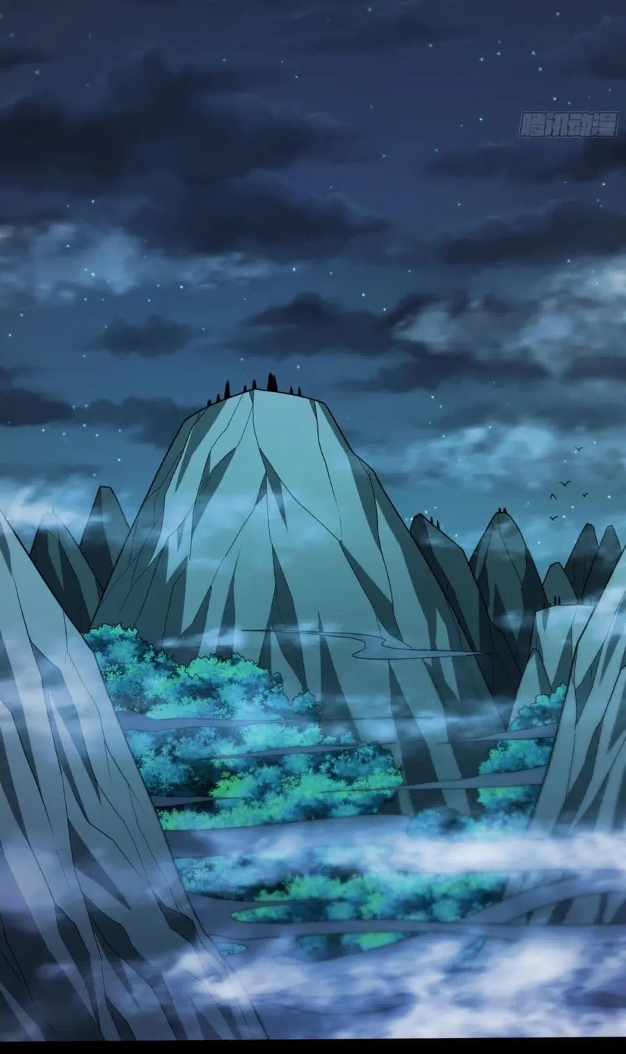 God of Martial Arts ตอนที่ 741 หน้า 9
