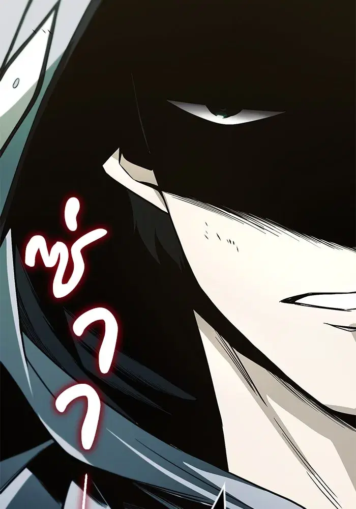 The Lazy Lord Masters the Sword ตอนที่ 125 หน้า 29