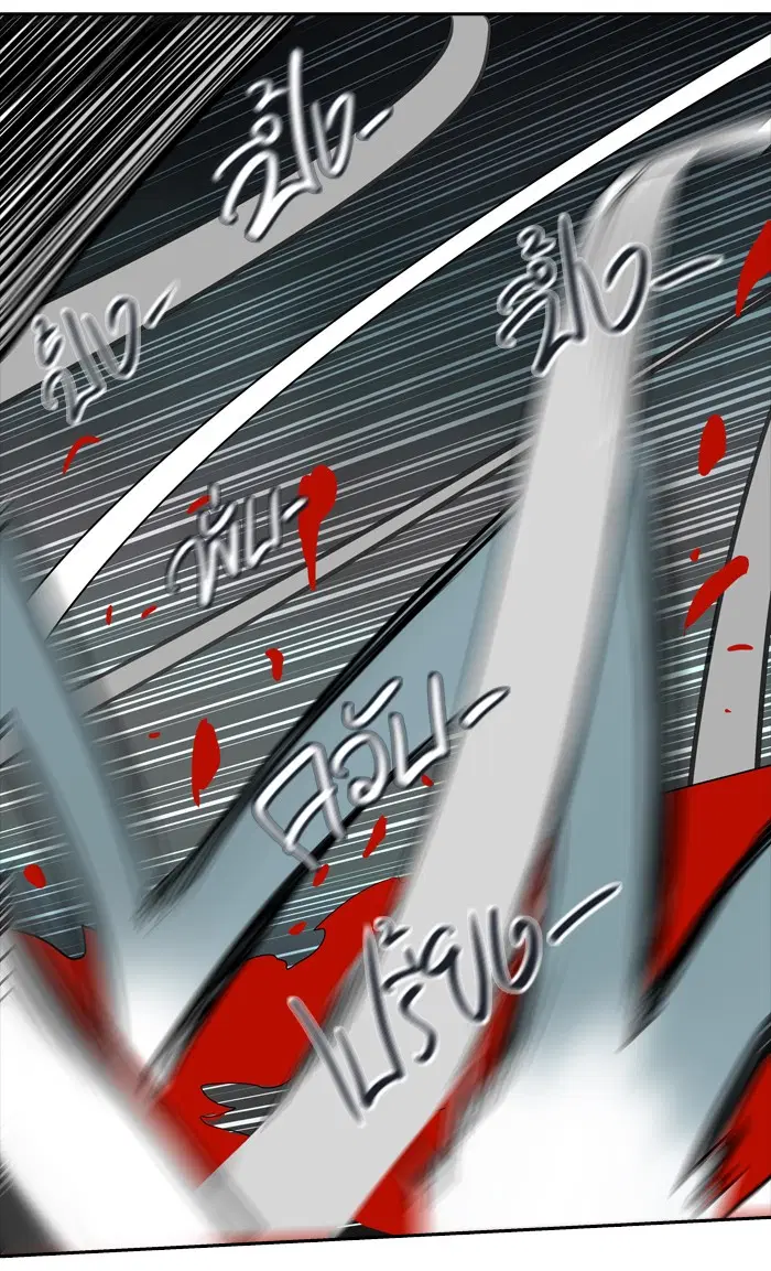 Tower of God ตอนที่ 360 หน้า 87