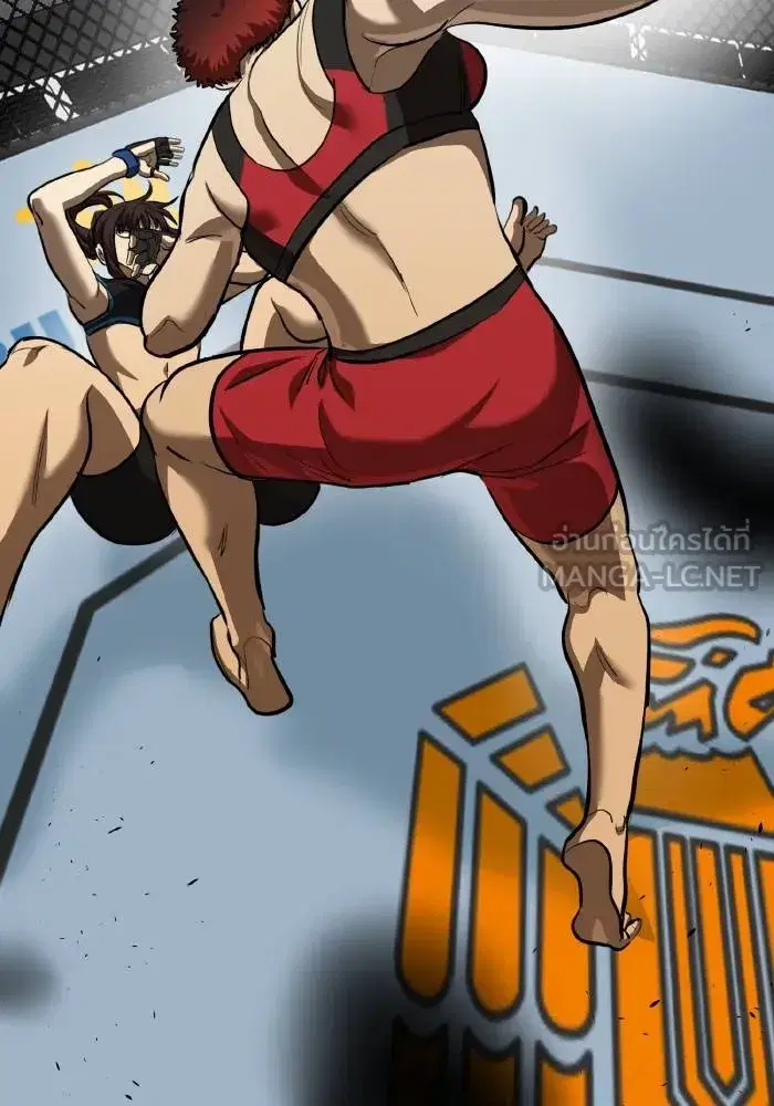 King of the Octagon ตอนที่ 74 หน้า 93