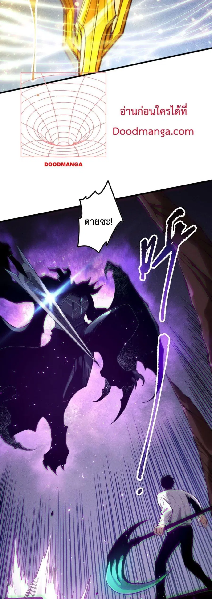 Necromancer King of The Scourge ตอนที่ 144 หน้า 30