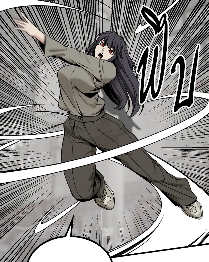 HERO KILLER ตอนที่ 98 หน้า 100