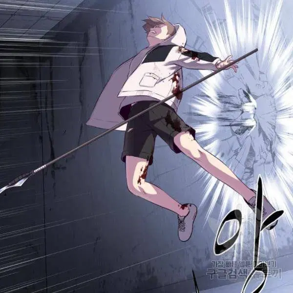 The Boy of Death ตอนที่ 143 หน้า 131