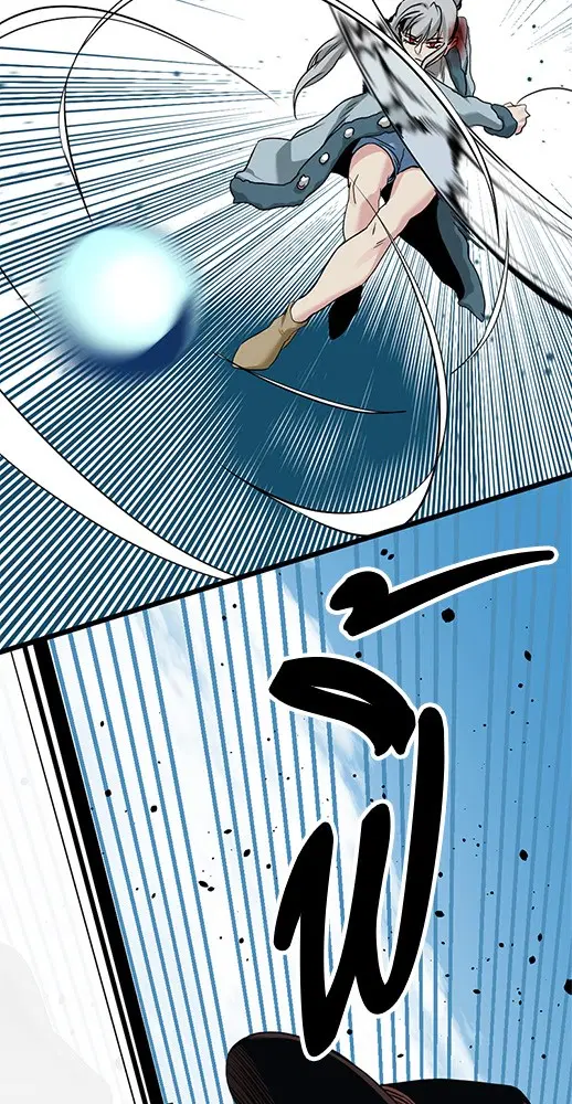 HERO KILLER ตอนที่ 105 หน้า 103