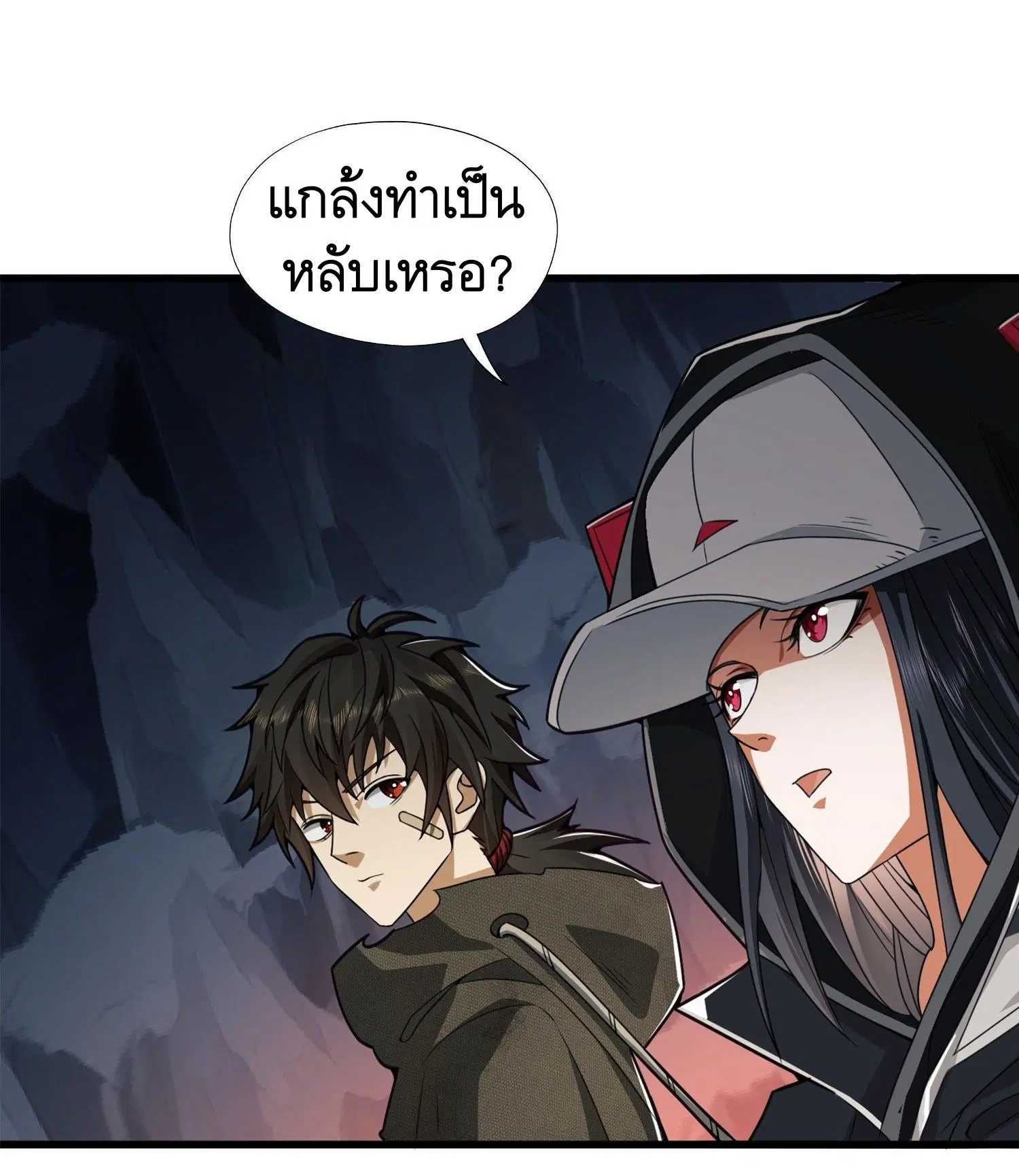 The First Order ตอนที่ 29 หน้า 6