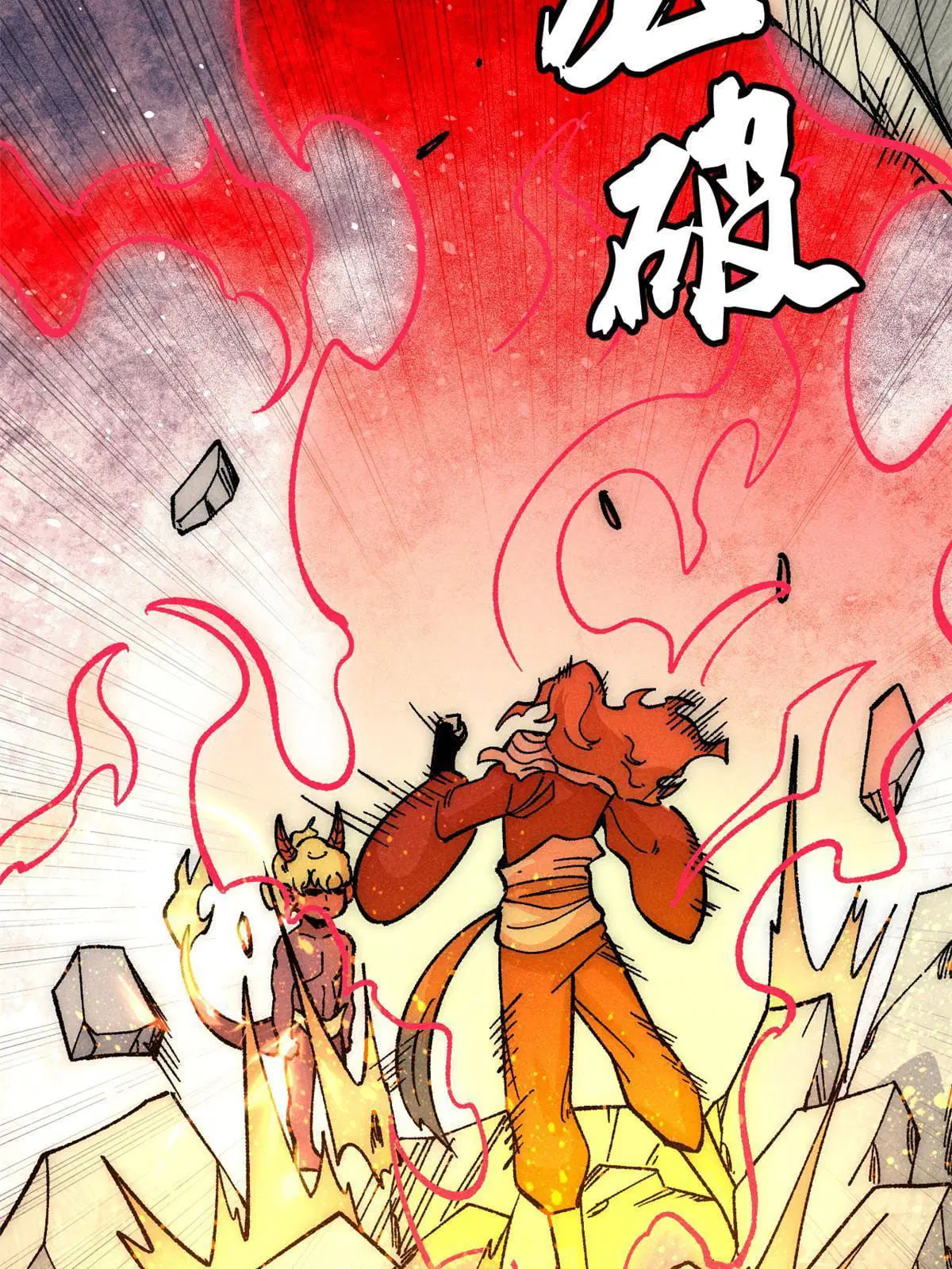 All Hail the Sect Leader ตอนที่ 182 หน้า 60