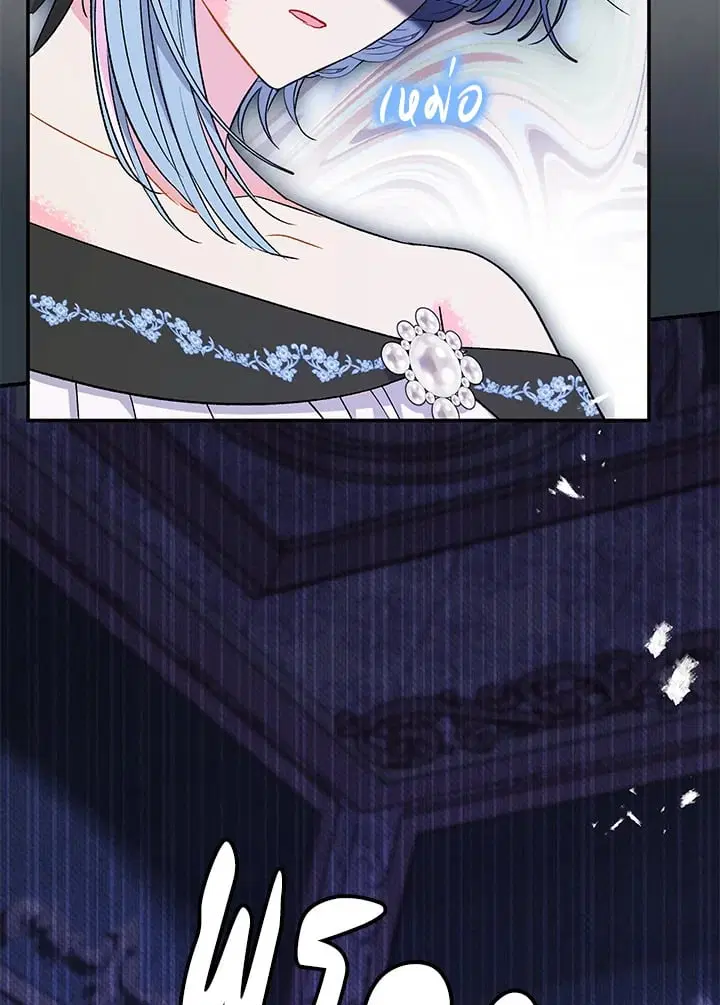 The Villain’s Match Is Too Perfect – คู่ดูตัวของนางร้ายเพอร์เฟกต์เกินไป ตอนที่ 38 หน้า 82