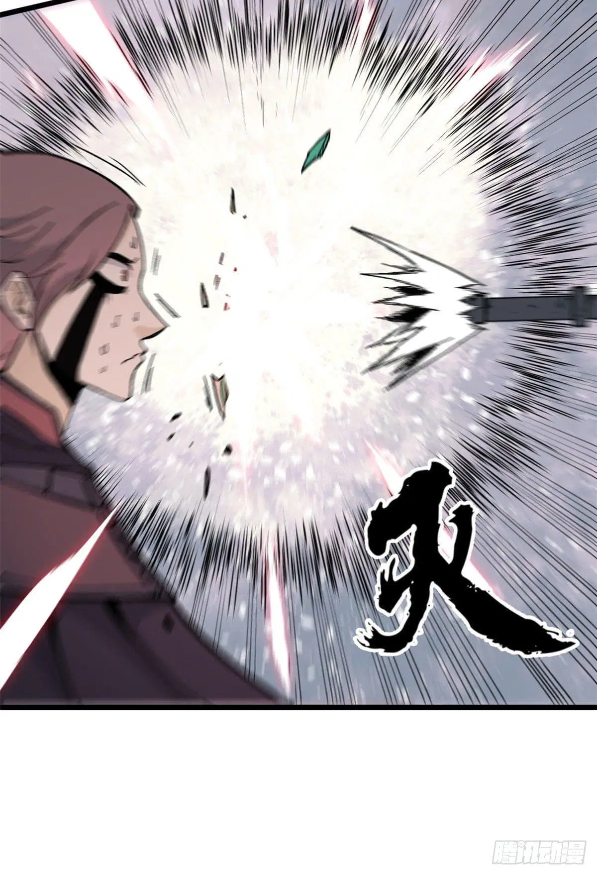 All Hail the Sect Leader ตอนที่ 78 หน้า 43