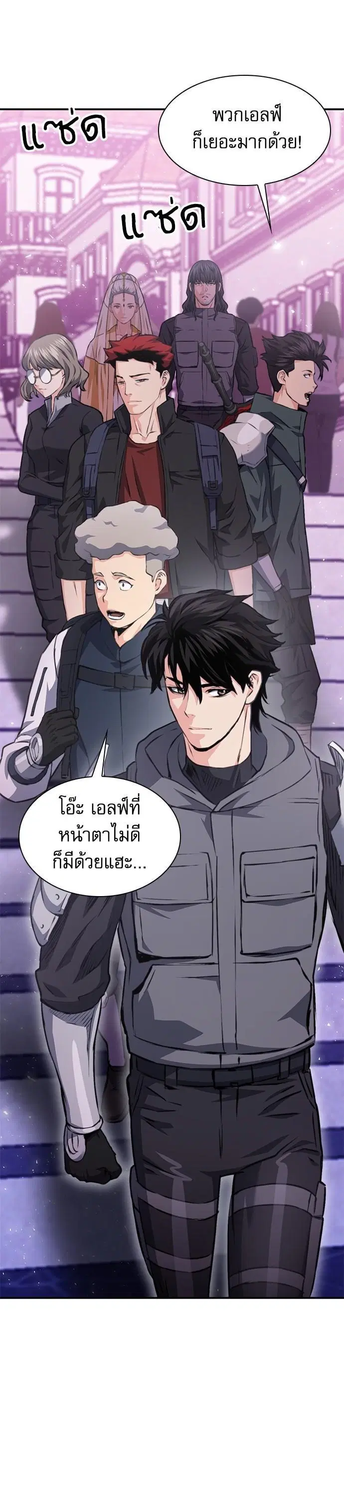 Seoul Station Druid ตอนที่ 157 หน้า 49