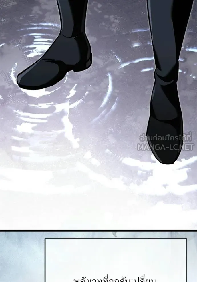 Terminally-Ill Genius Dark Knight อัศวินดำล่าท้าเวลา ตอนที่ 116 หน้า 97