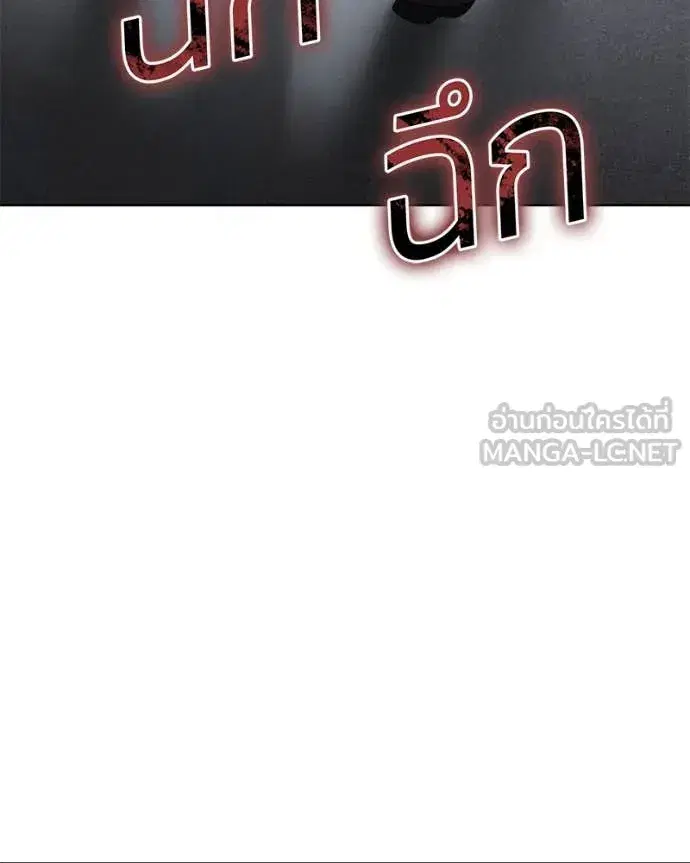 Baek XX ตอนที่ 130 หน้า 103