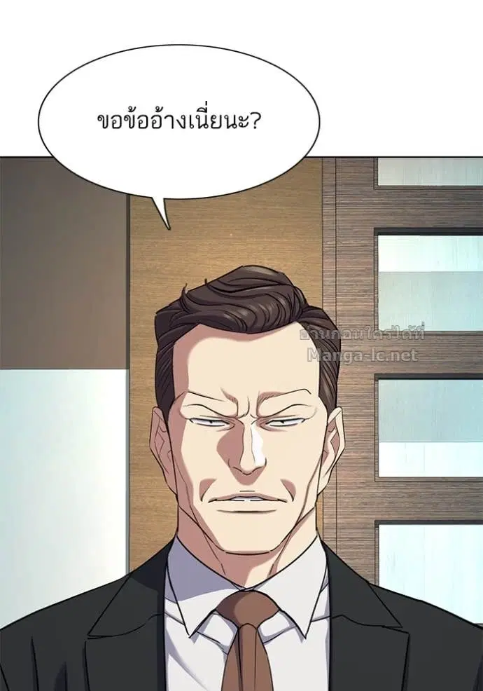 Reborn Rich ตอนที่ 152 หน้า 40
