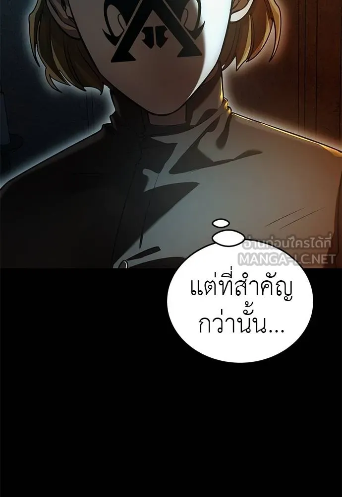 Reincarnation Path of The Underworld King ยอมรา ผู้พิพากษาจากนรก ตอนที่ 82 หน้า 4