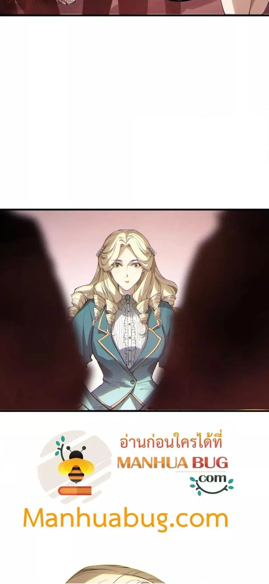 Necromancer King of The Scourge ตอนที่ 173 หน้า 10
